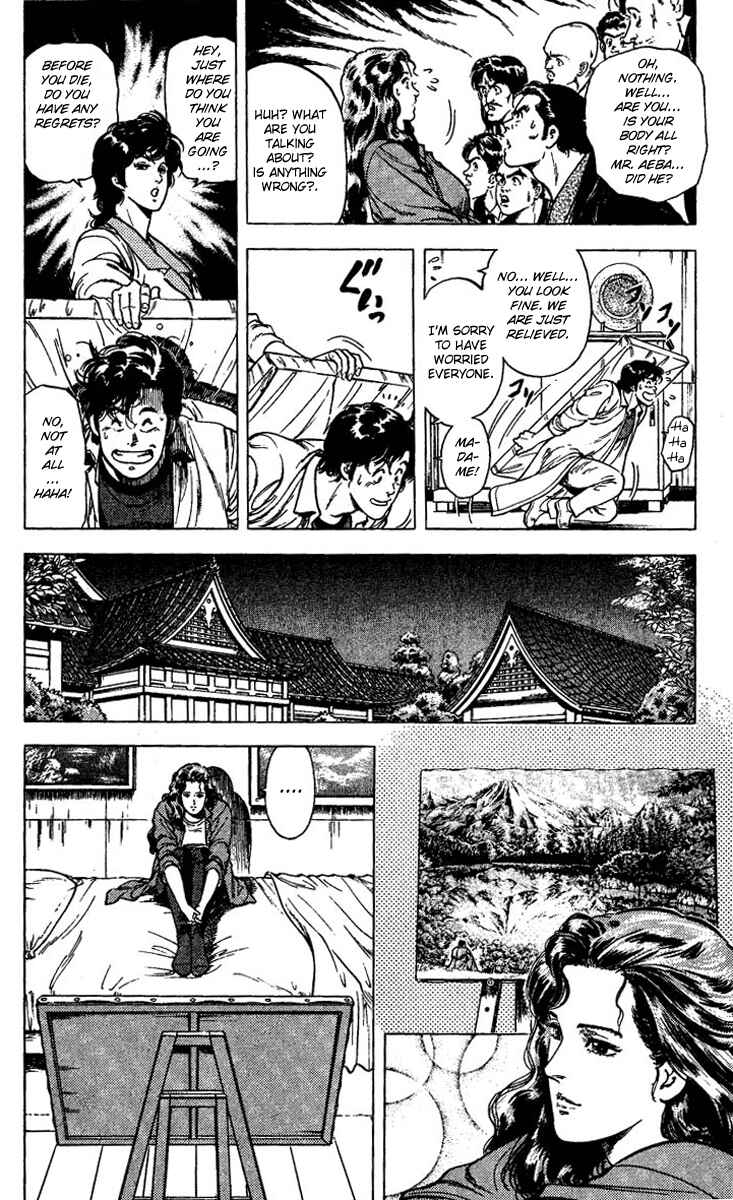 Page 40 Chapter 82 CITY HUNTER