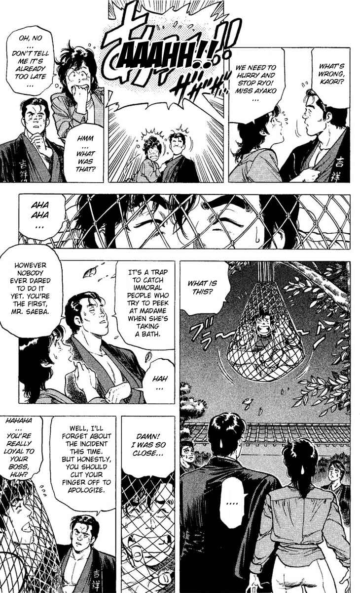 Page 9 Chapter 82 CITY HUNTER