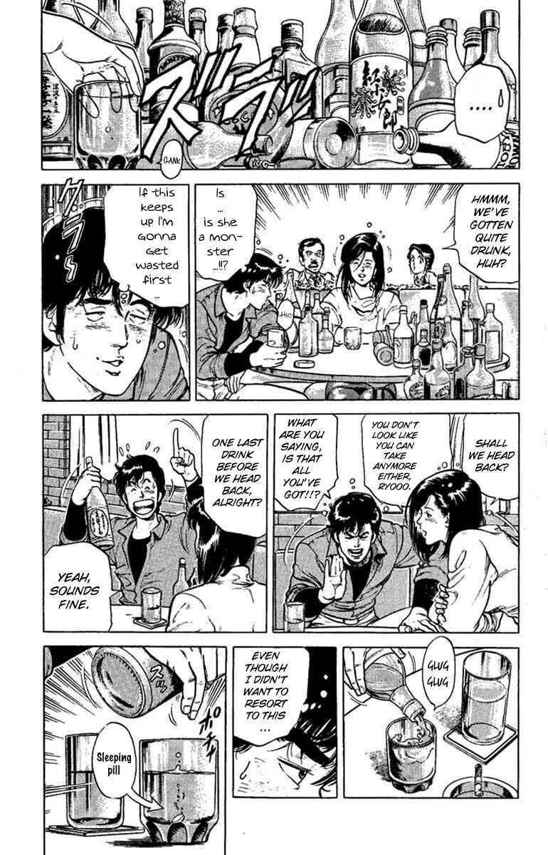 Page 14 Chapter 40 CITY HUNTER