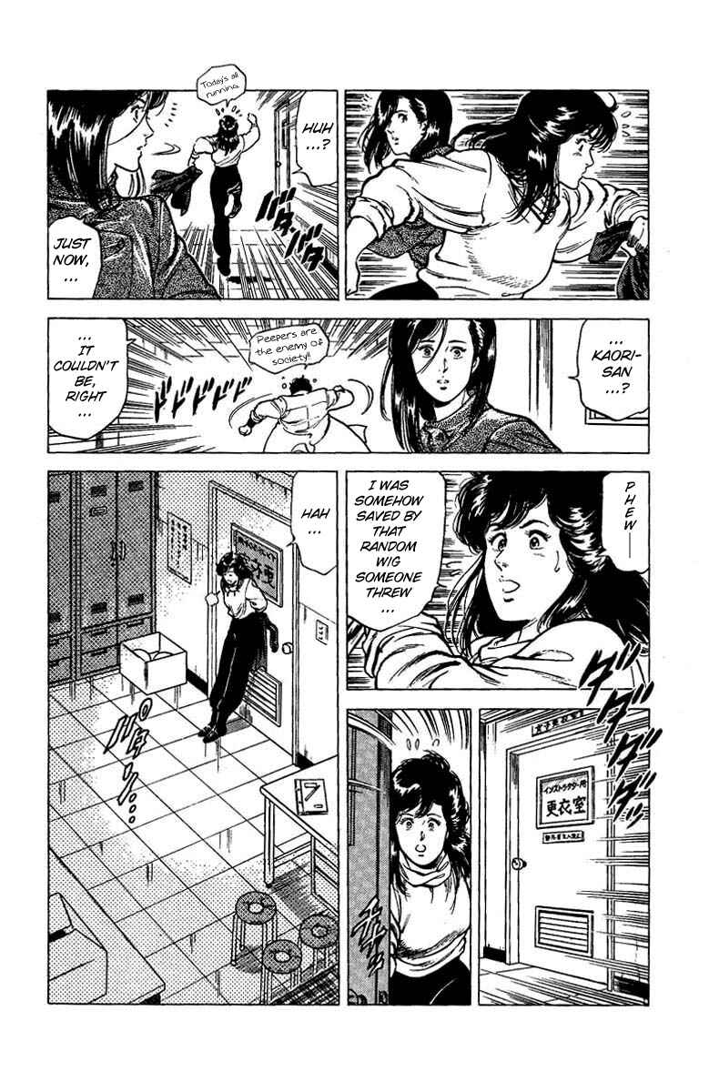 Page 35 Chapter 40 CITY HUNTER