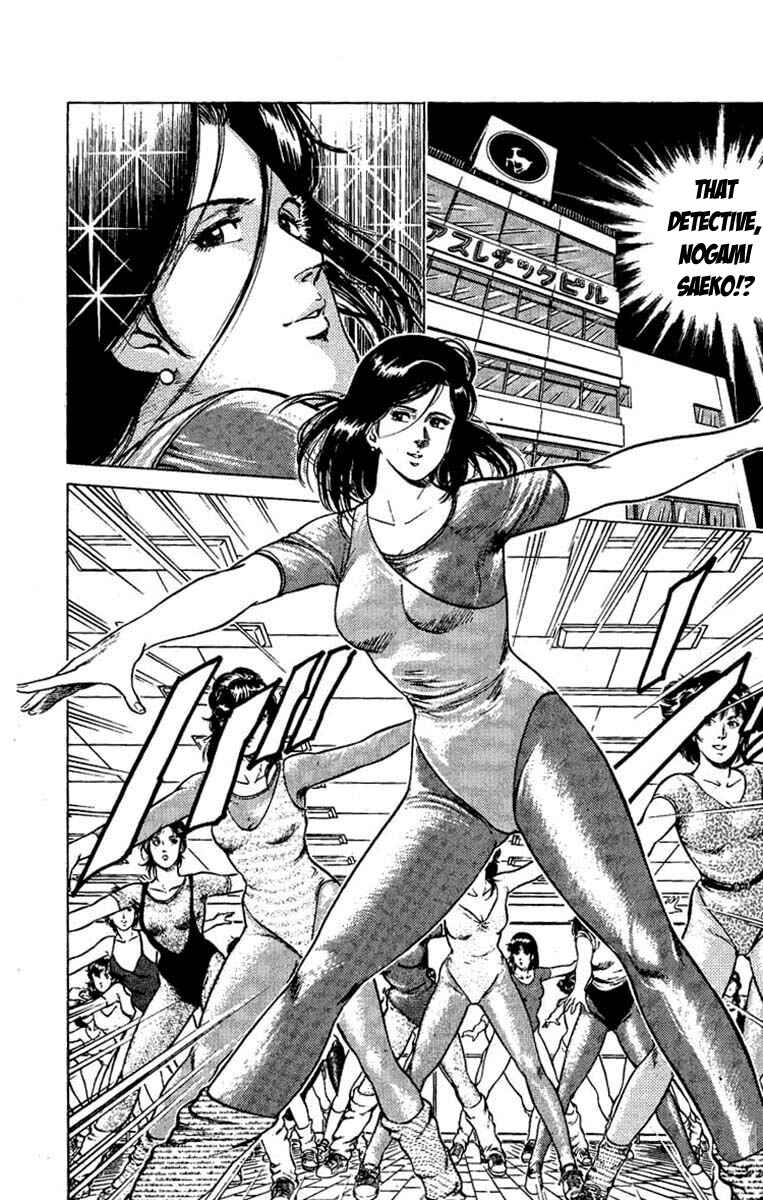 Page 4 Chapter 40 CITY HUNTER