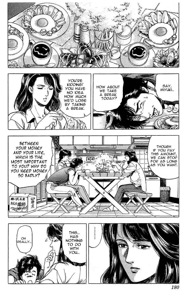 Page 20 Chapter 166 CITY HUNTER