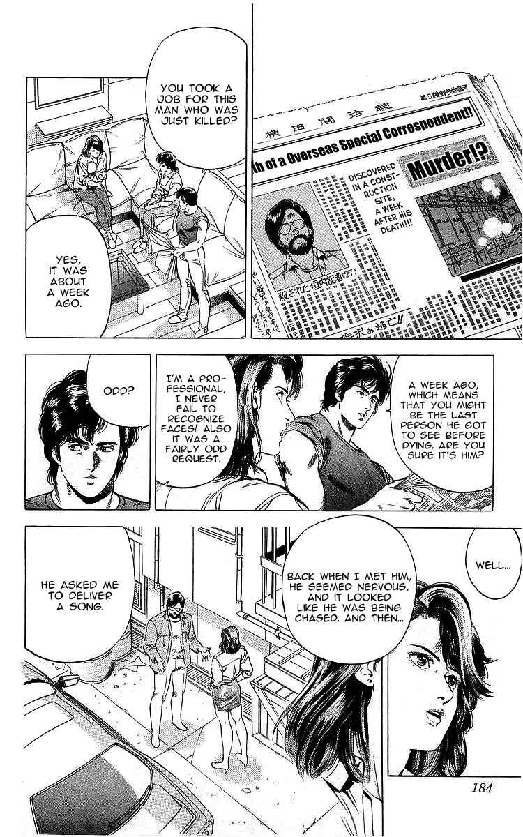 Page 24 Chapter 166 CITY HUNTER