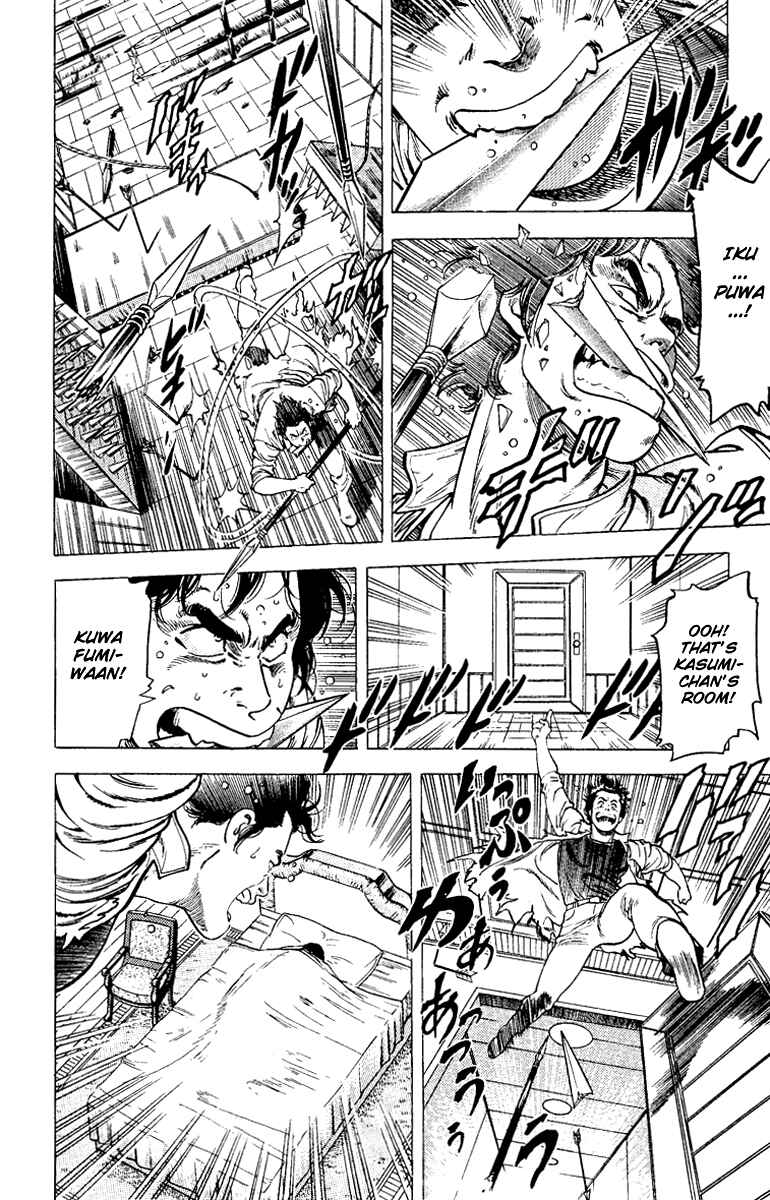 Page 16 Chapter 93 CITY HUNTER