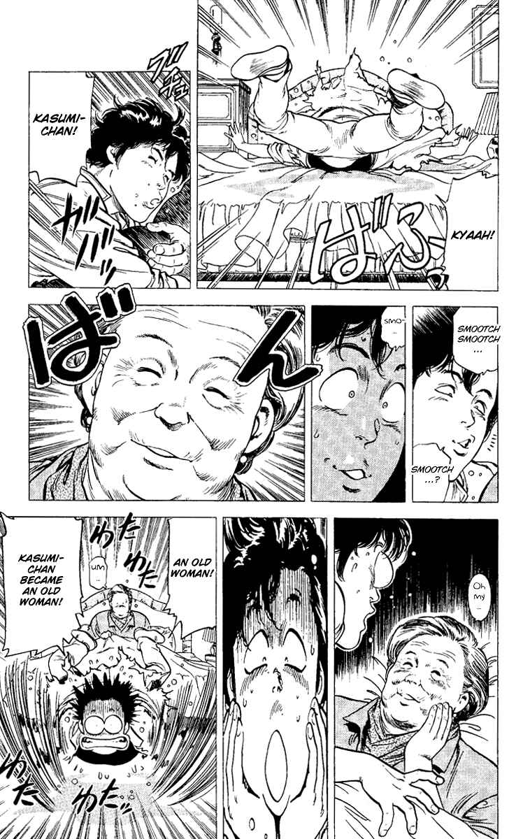 Page 17 Chapter 93 CITY HUNTER