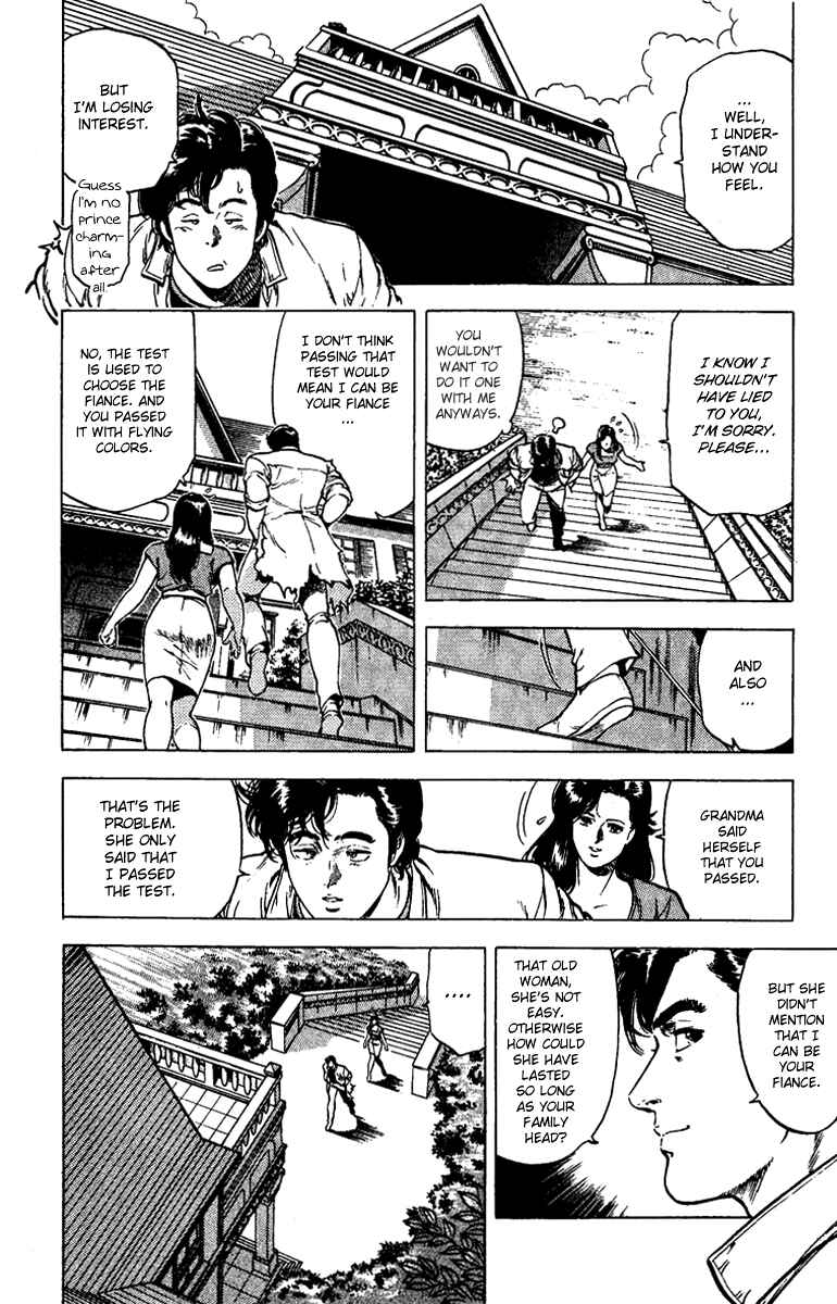 Page 24 Chapter 93 CITY HUNTER