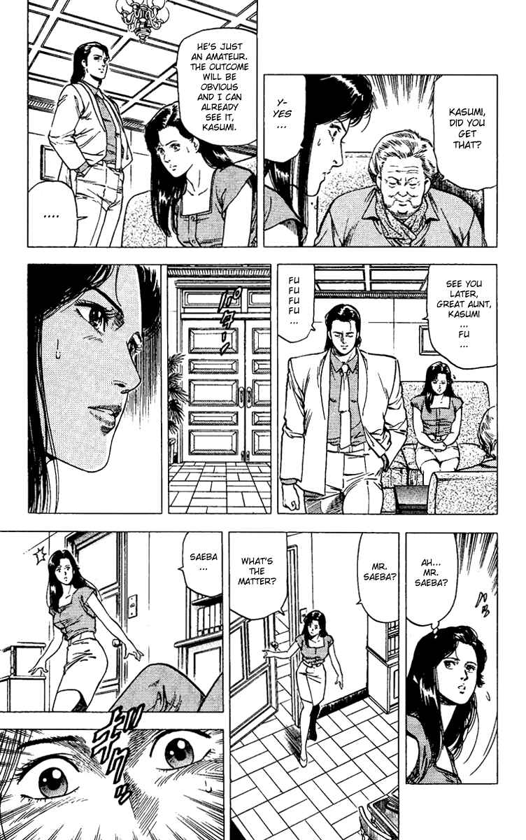 Page 33 Chapter 93 CITY HUNTER