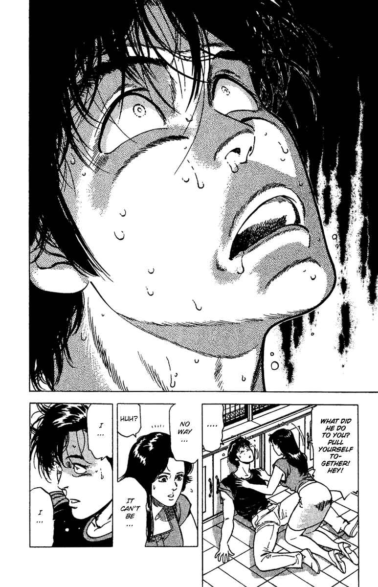 Page 34 Chapter 93 CITY HUNTER
