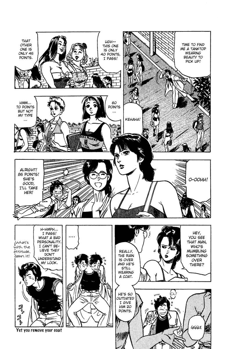 Page 4 Chapter 93 CITY HUNTER