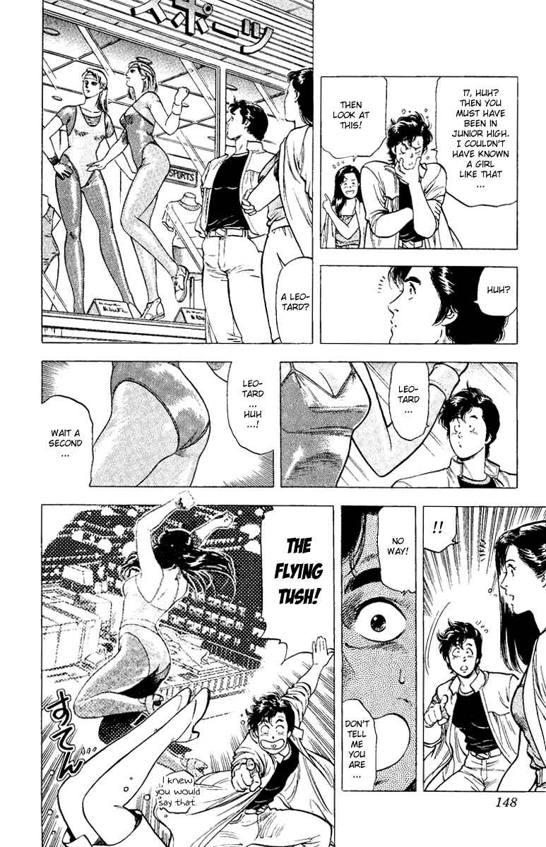 Page 8 Chapter 93 CITY HUNTER