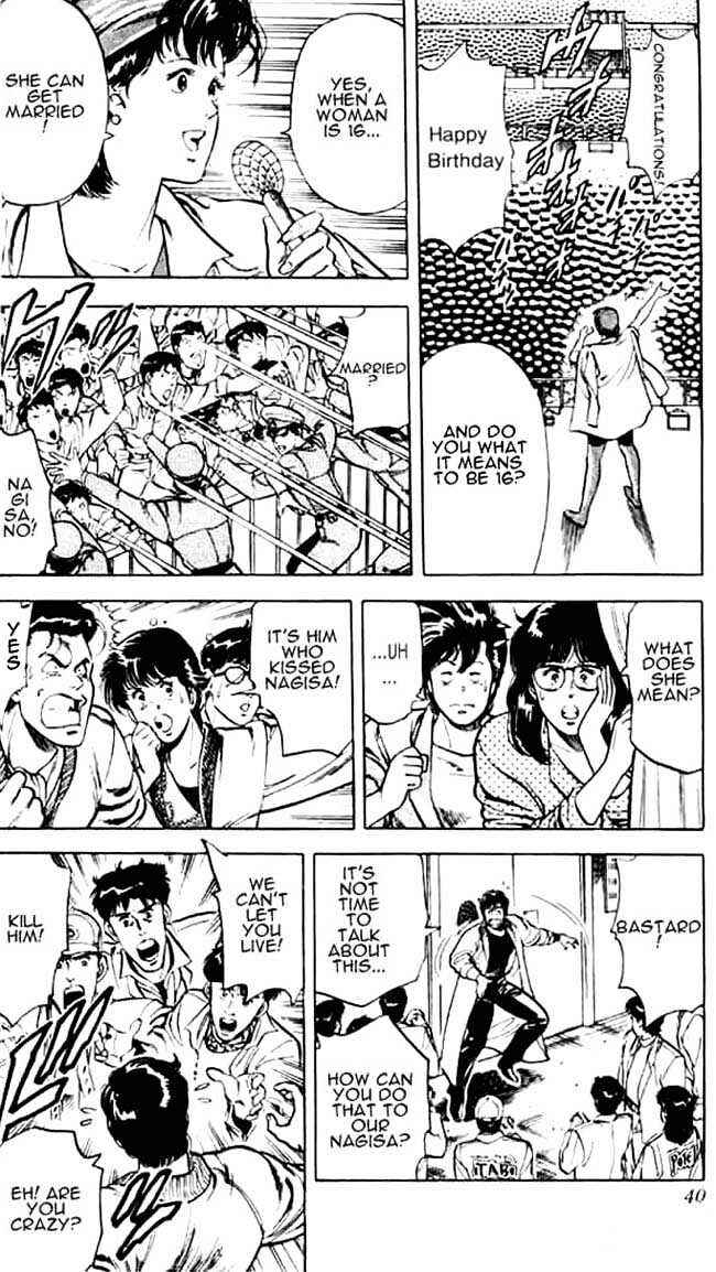 Page 13 Chapter 25.2 CITY HUNTER