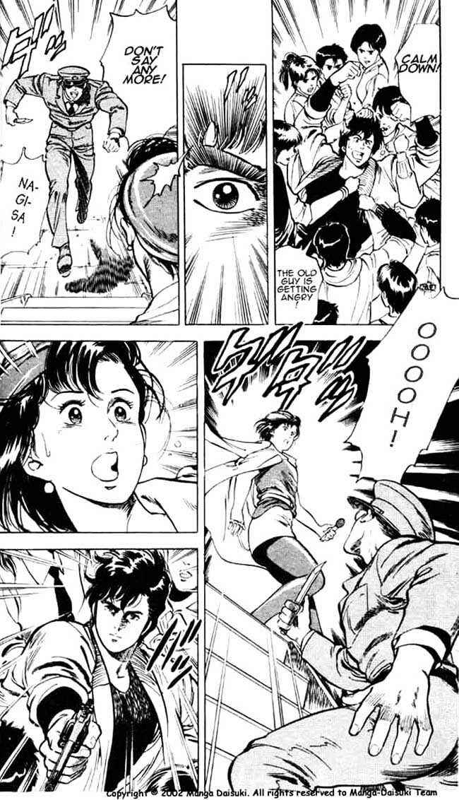 Page 15 Chapter 25.2 CITY HUNTER