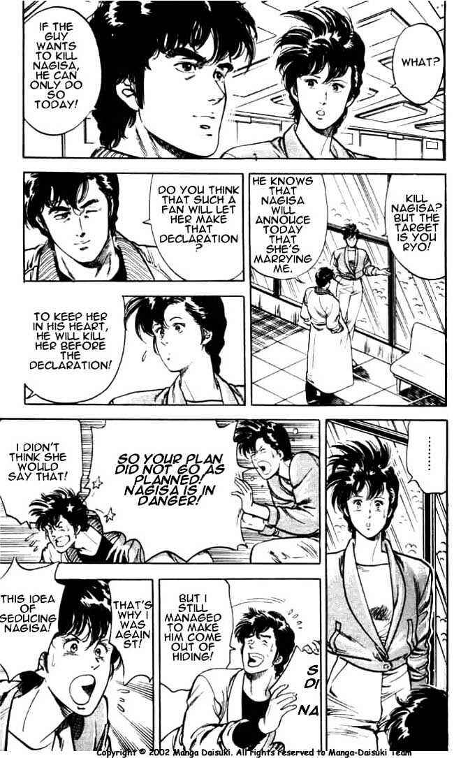 Page 2 Chapter 25.2 CITY HUNTER