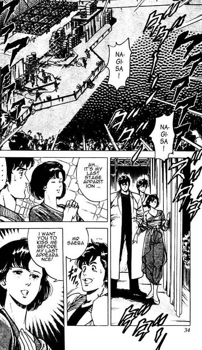 Page 7 Chapter 25.2 CITY HUNTER