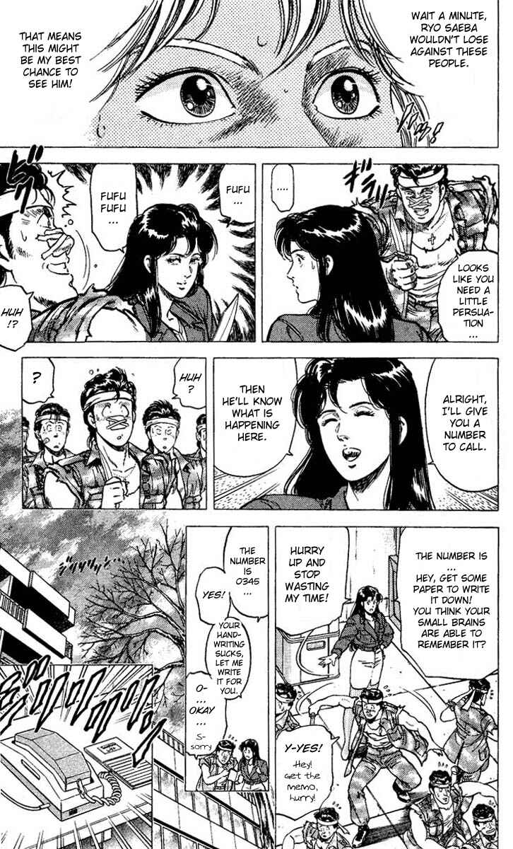 Page 13 Chapter 75 CITY HUNTER
