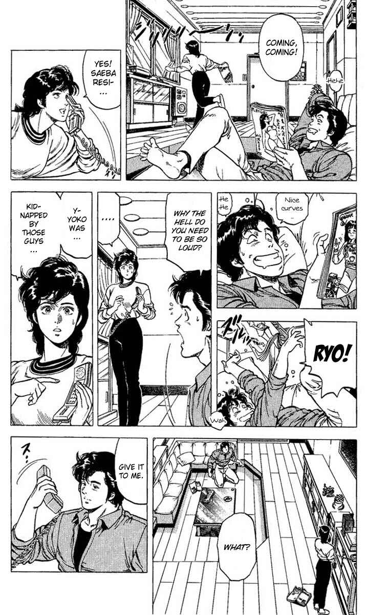 Page 14 Chapter 75 CITY HUNTER