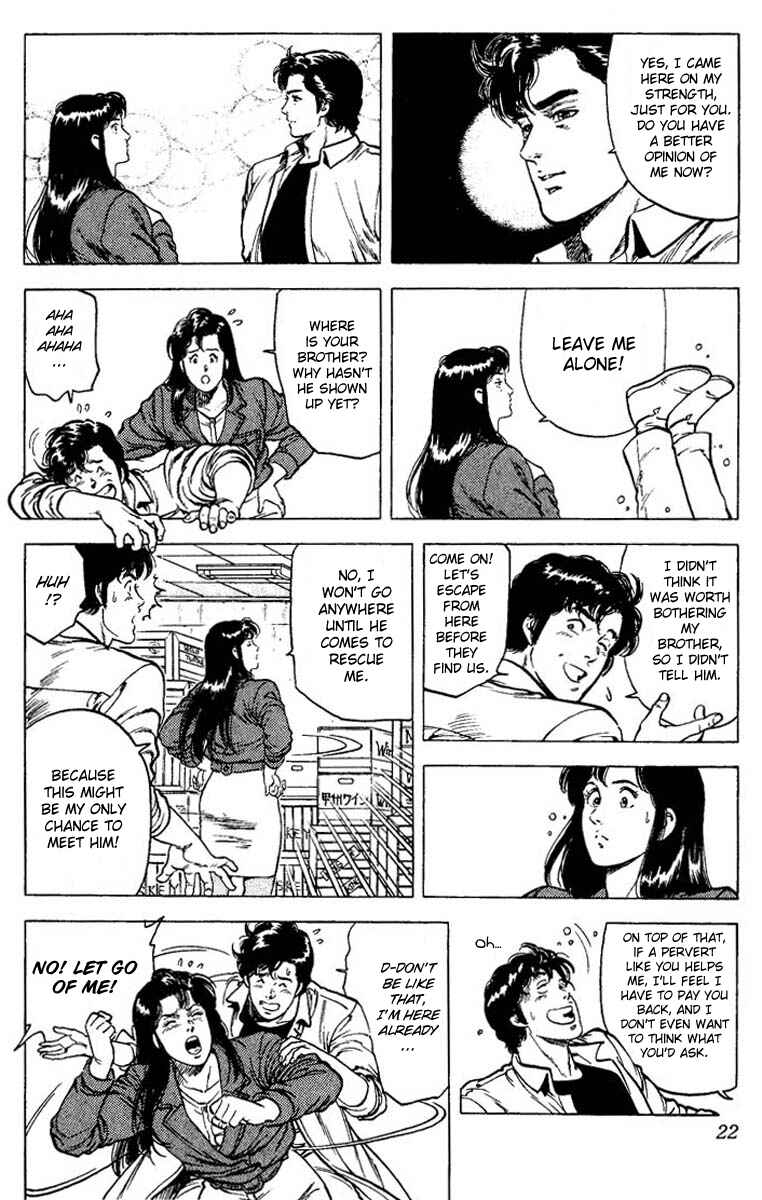 Page 20 Chapter 75 CITY HUNTER