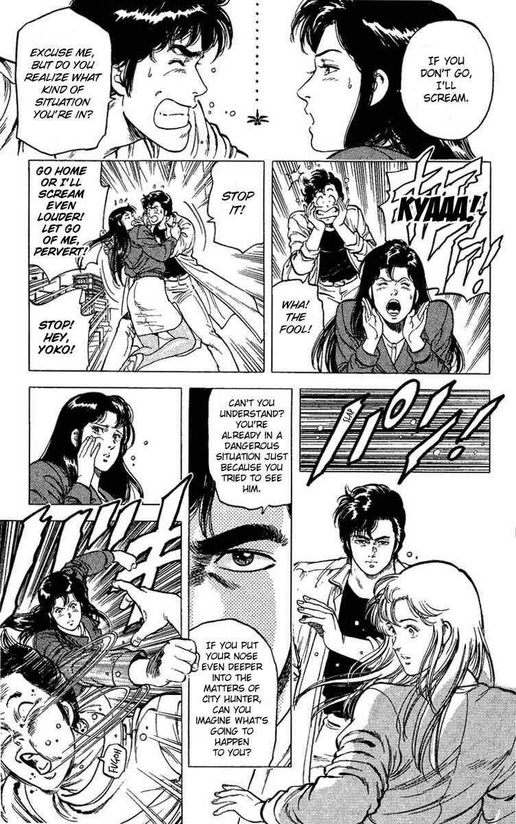 Page 21 Chapter 75 CITY HUNTER
