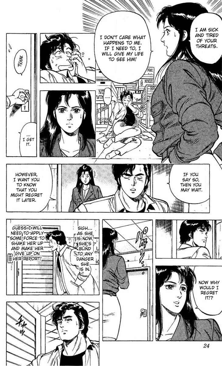 Page 22 Chapter 75 CITY HUNTER