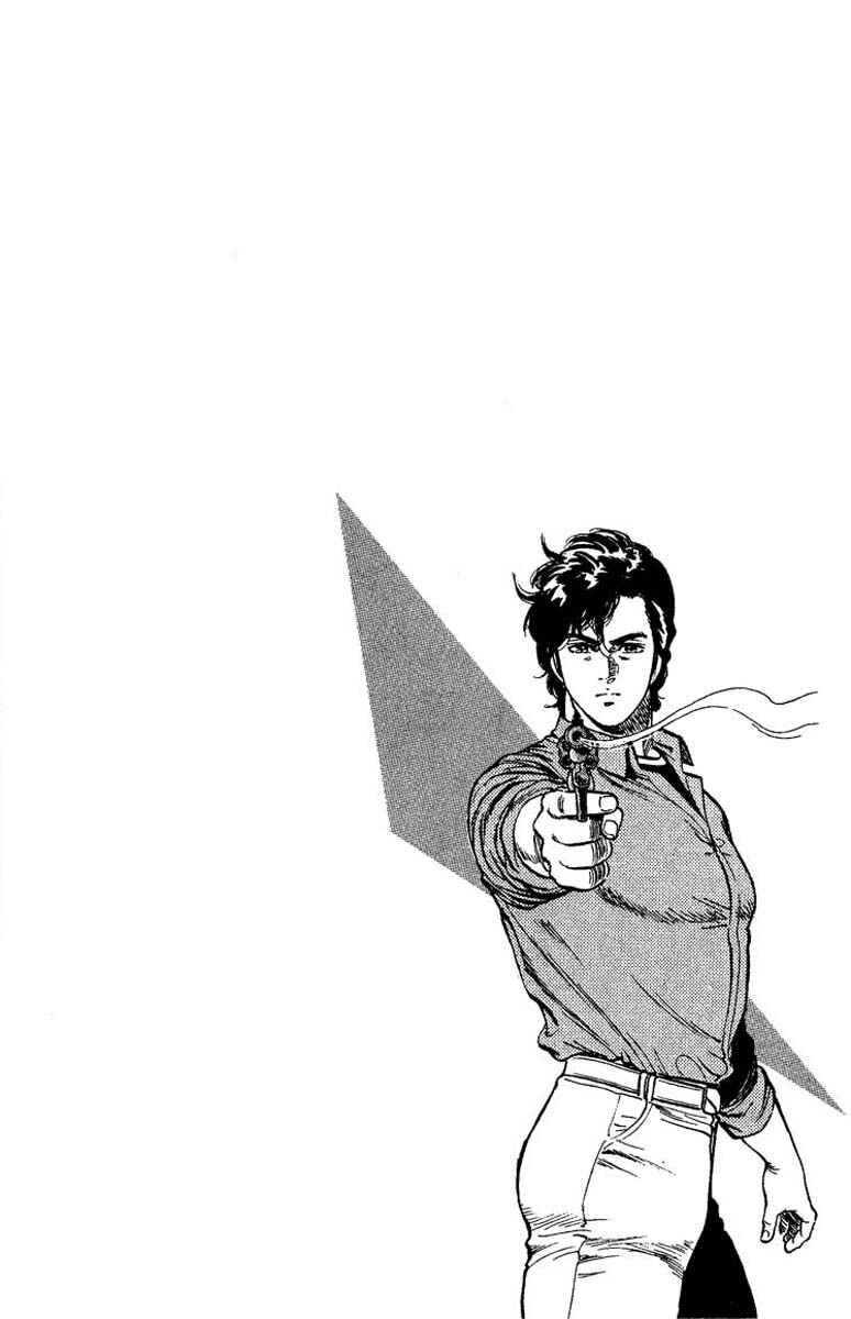 Page 24 Chapter 75 CITY HUNTER