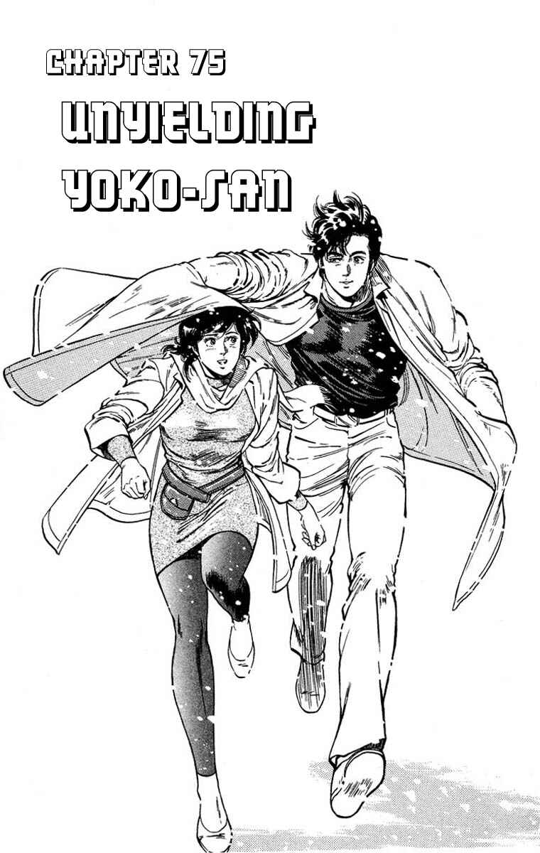 Page 5 Chapter 75 CITY HUNTER