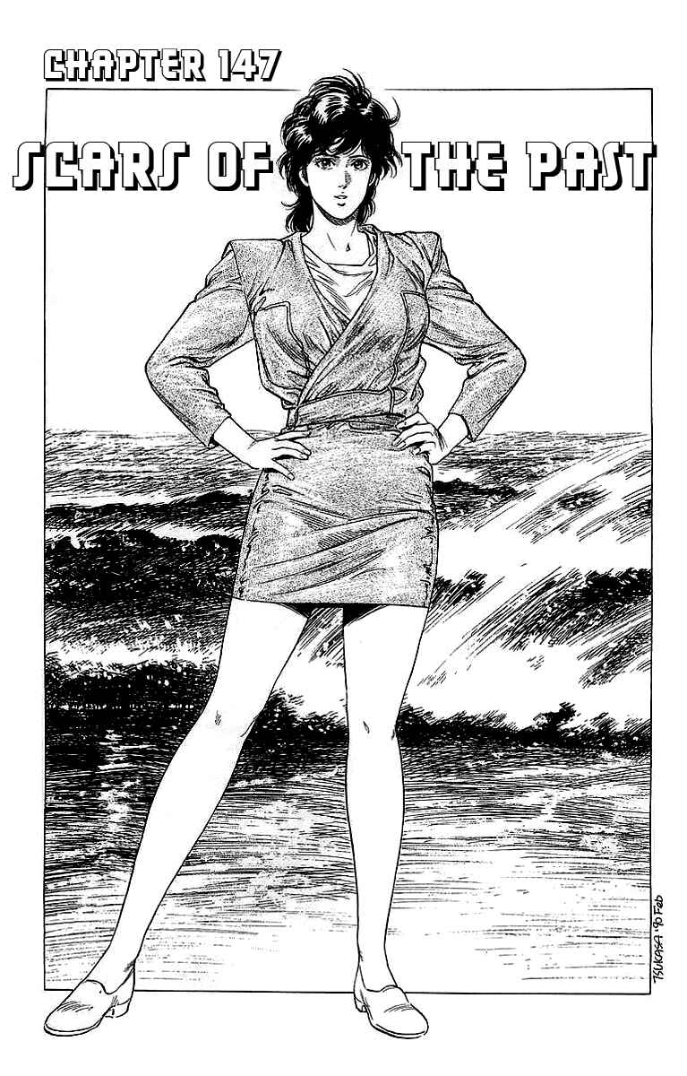 Page 1 Chapter 147 CITY HUNTER