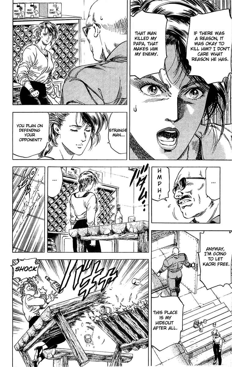 Page 12 Chapter 147 CITY HUNTER