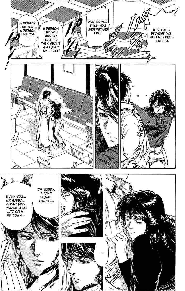 Page 5 Chapter 147 CITY HUNTER