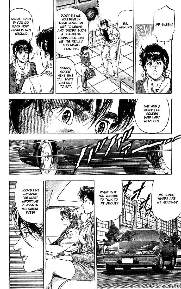 Page 8 Chapter 147 CITY HUNTER