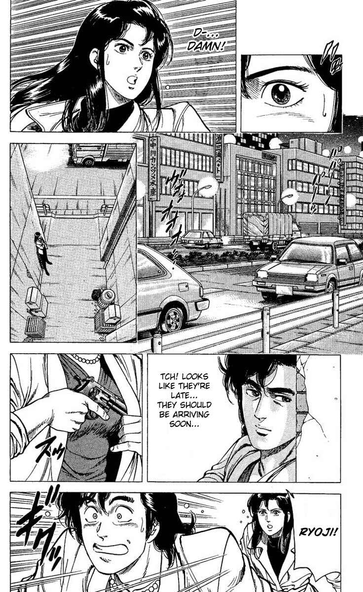 Page 12 Chapter 74 CITY HUNTER