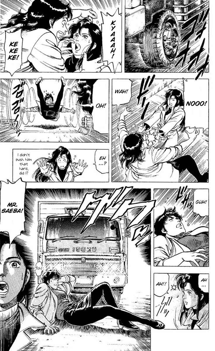 Page 15 Chapter 74 CITY HUNTER