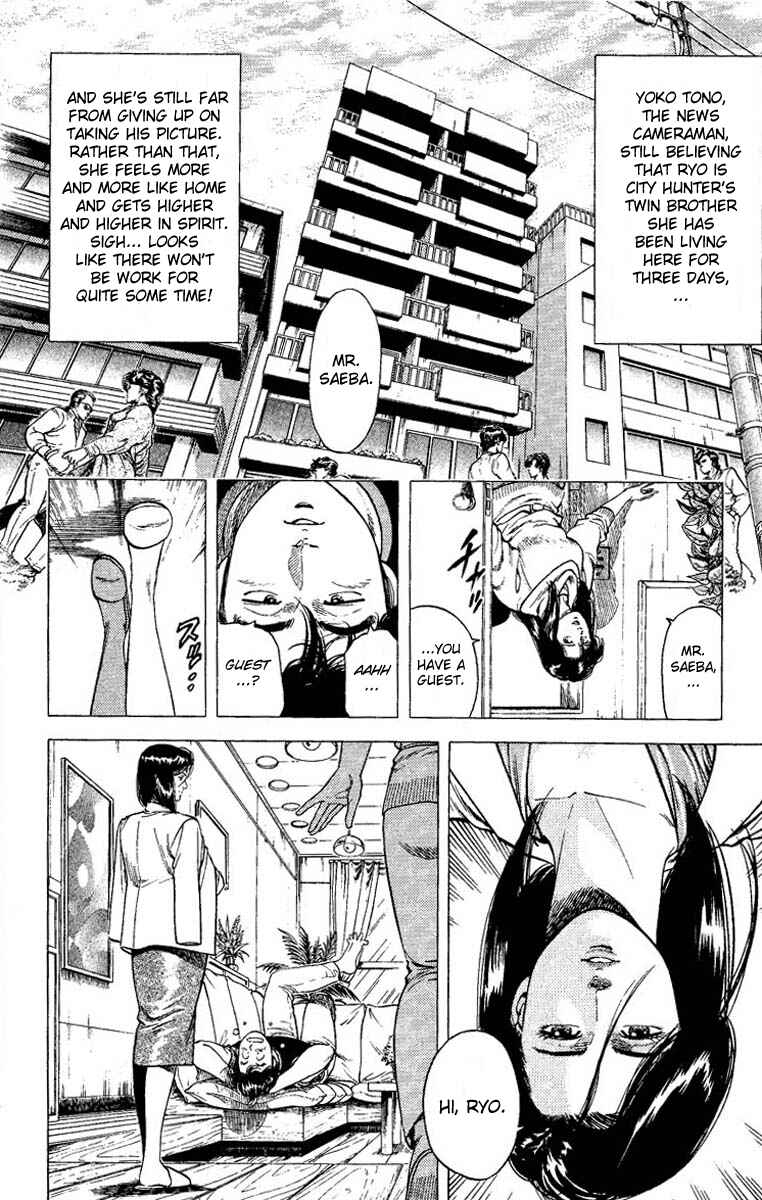 Page 2 Chapter 74 CITY HUNTER