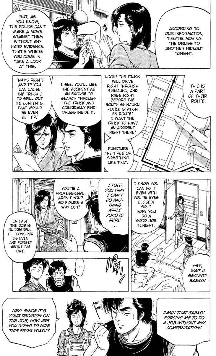 Page 5 Chapter 74 CITY HUNTER