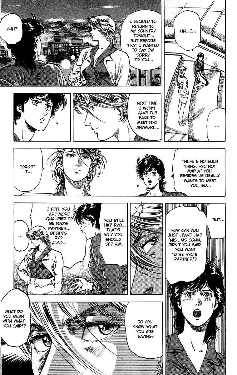 Page 11 Chapter 150 CITY HUNTER