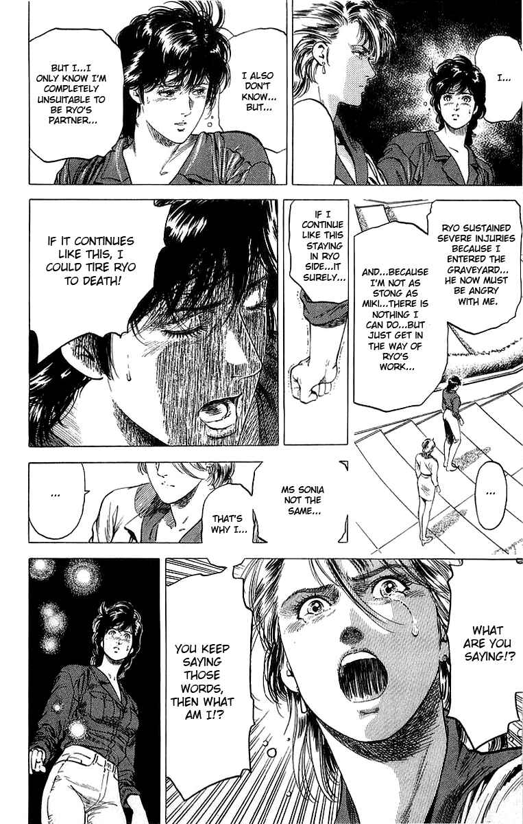 Page 12 Chapter 150 CITY HUNTER