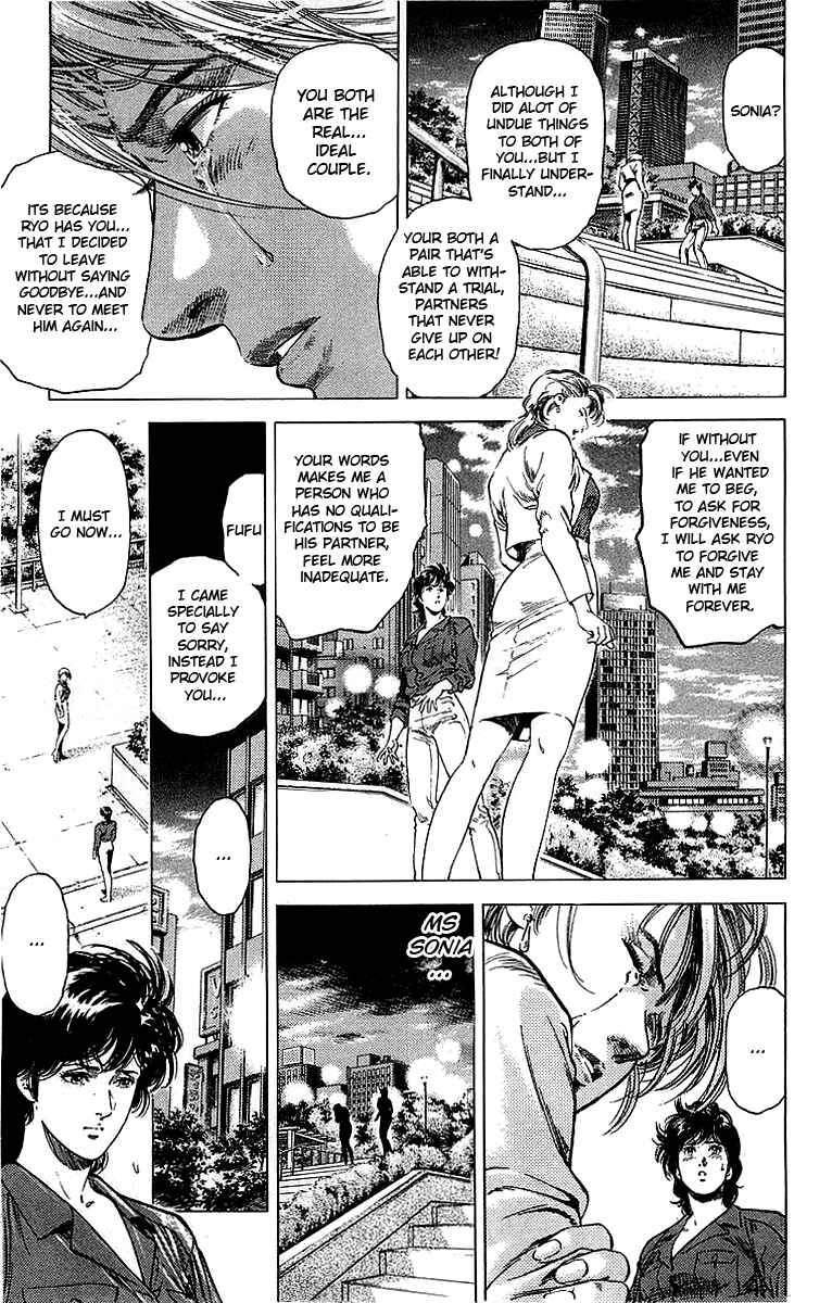 Page 13 Chapter 150 CITY HUNTER