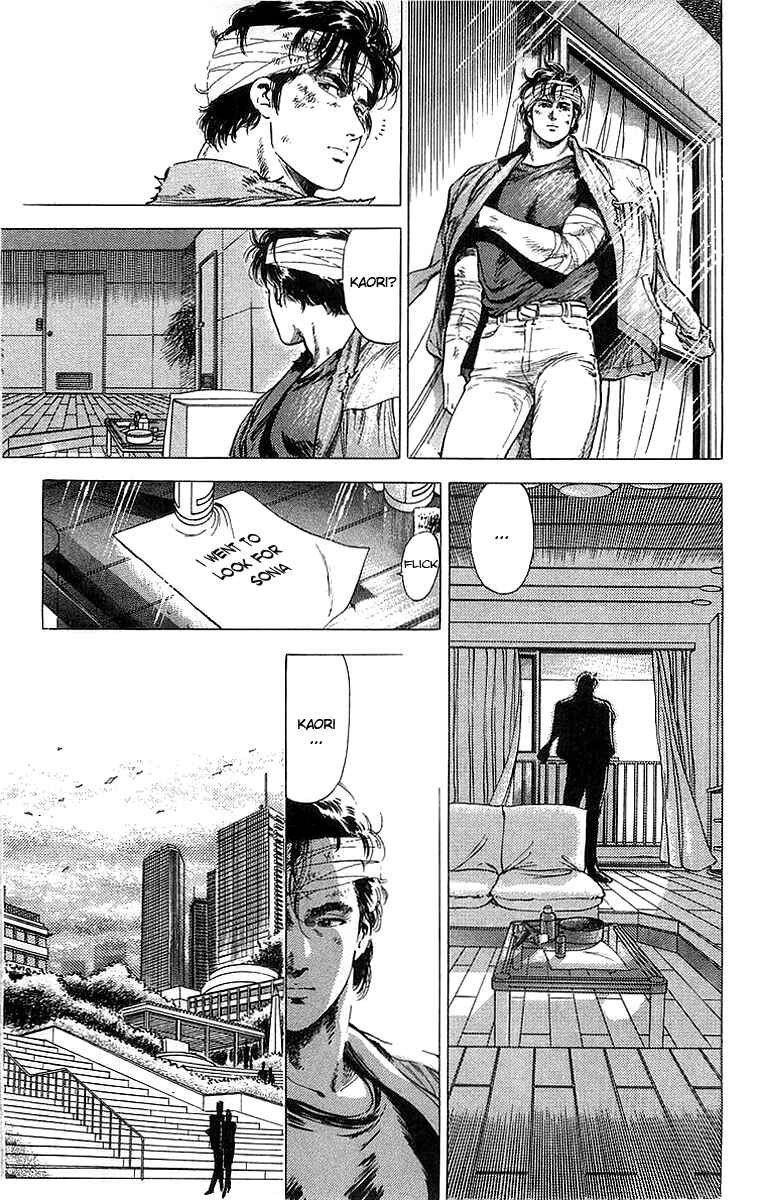 Page 3 Chapter 150 CITY HUNTER