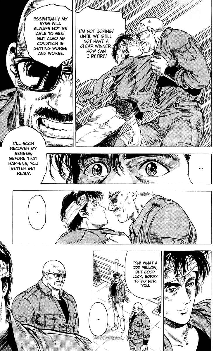 Page 7 Chapter 150 CITY HUNTER