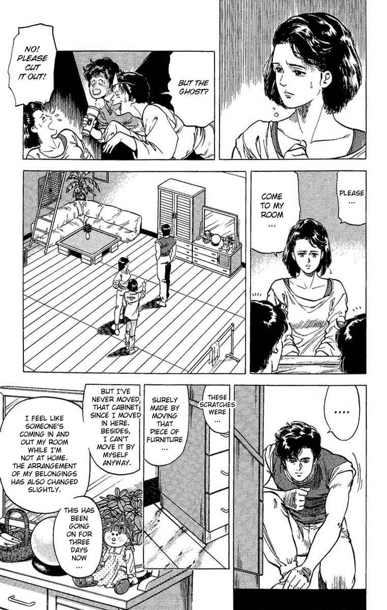 Page 17 Chapter 67 CITY HUNTER