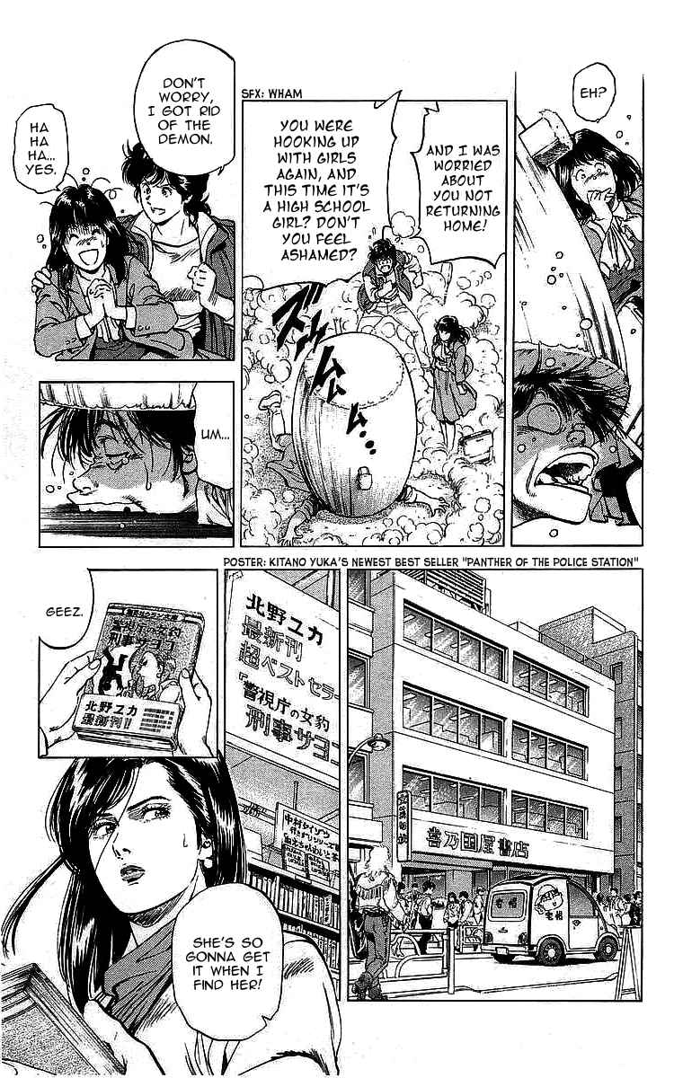 Page 13 Chapter 169 CITY HUNTER