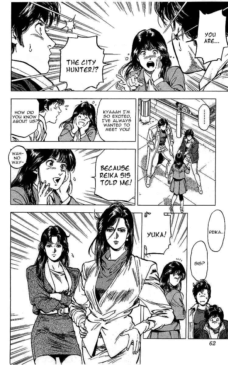 Page 16 Chapter 169 CITY HUNTER