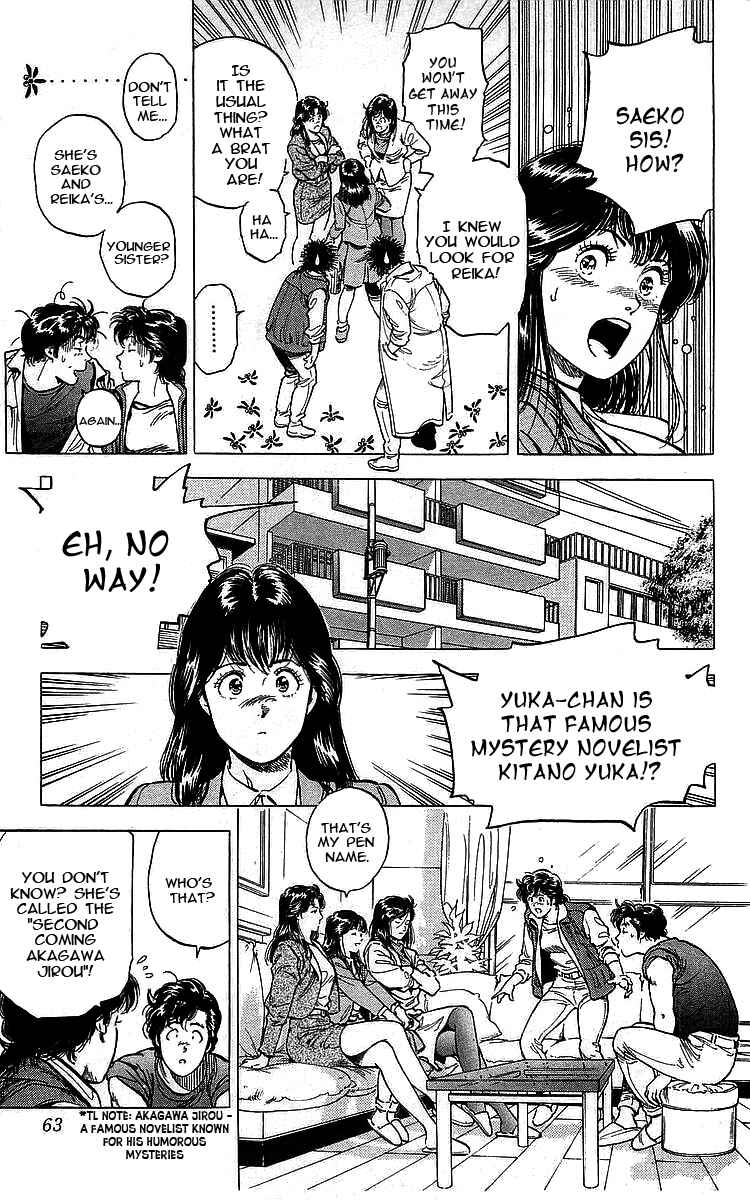 Page 17 Chapter 169 CITY HUNTER