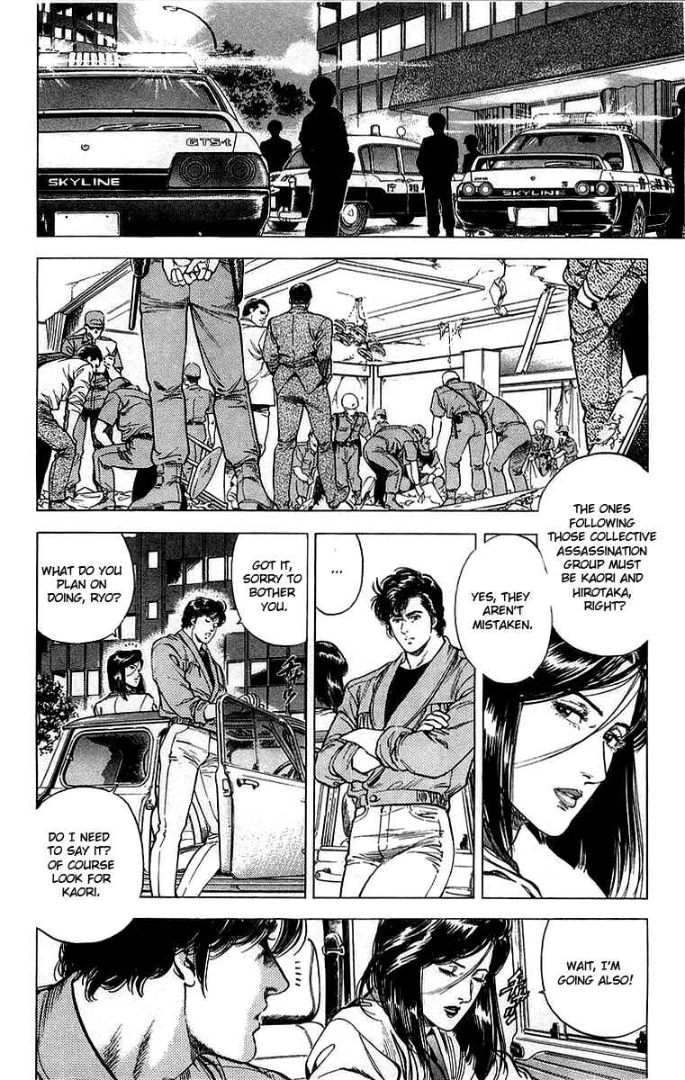 Page 21 Chapter 159 CITY HUNTER