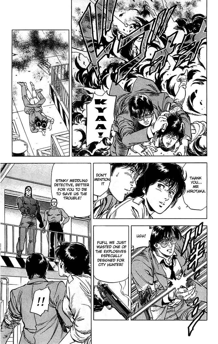 Page 36 Chapter 159 CITY HUNTER