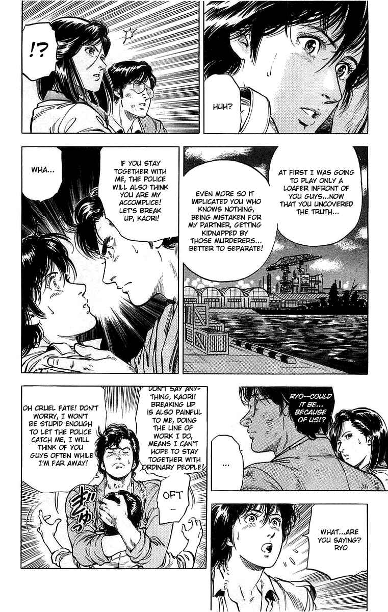 Page 51 Chapter 159 CITY HUNTER