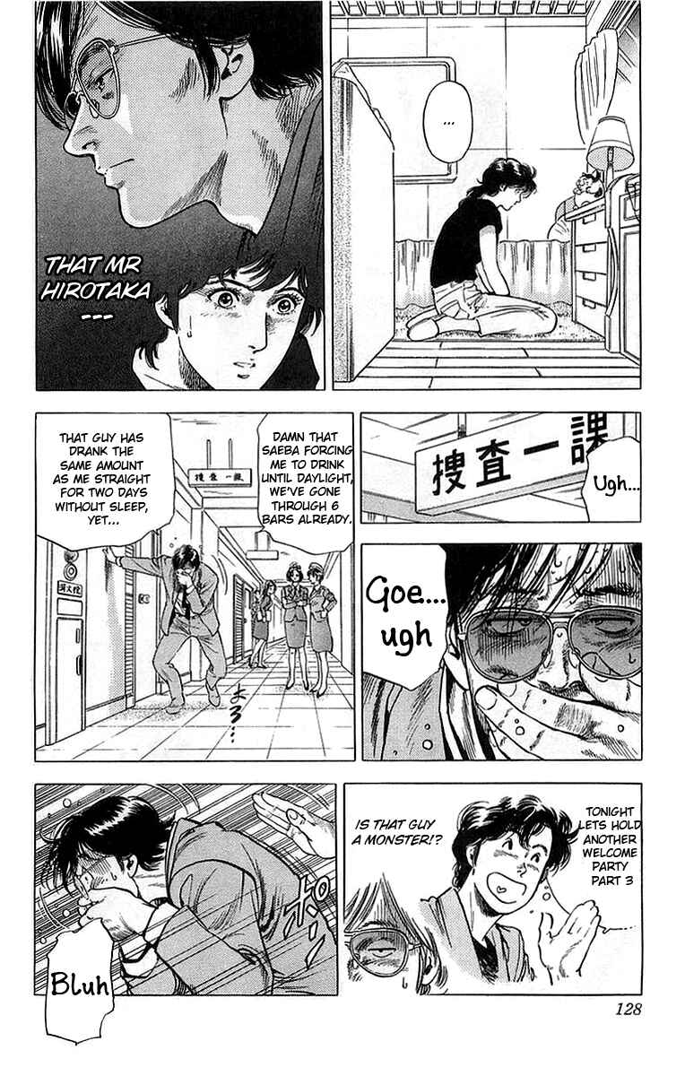 Page 7 Chapter 159 CITY HUNTER