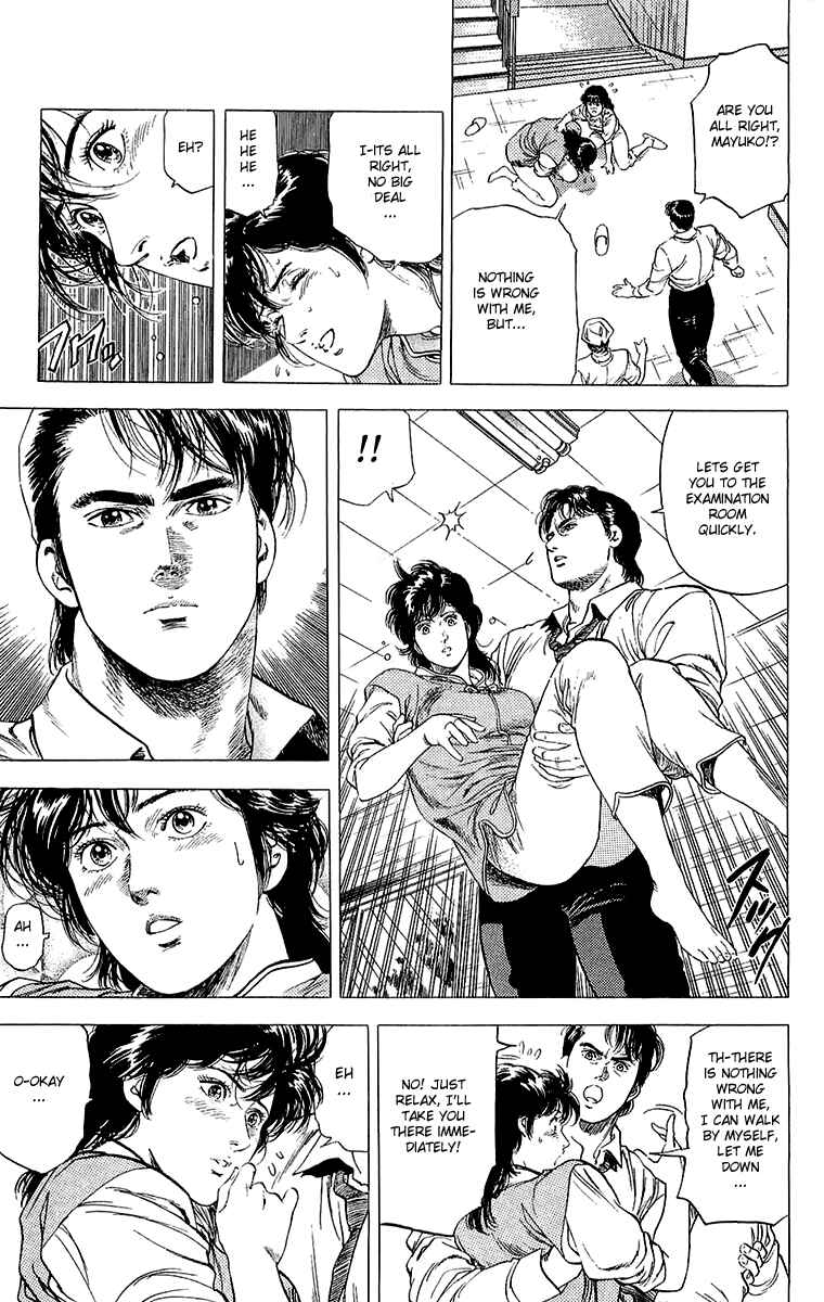 Page 13 Chapter 135 CITY HUNTER