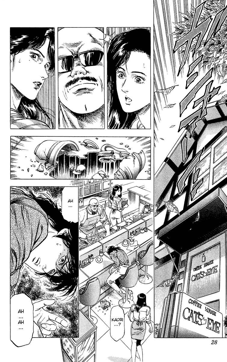 Page 2 Chapter 135 CITY HUNTER