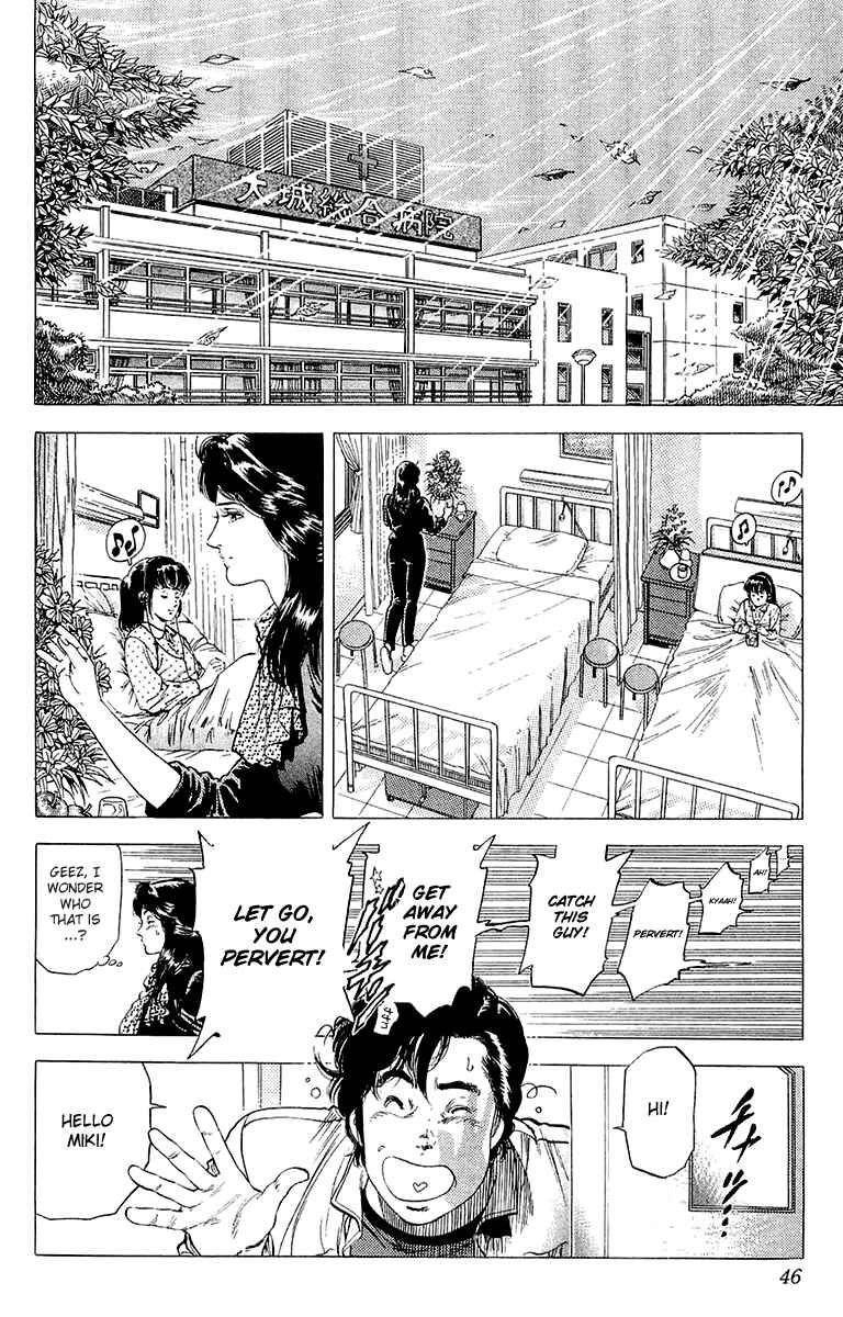 Page 20 Chapter 135 CITY HUNTER