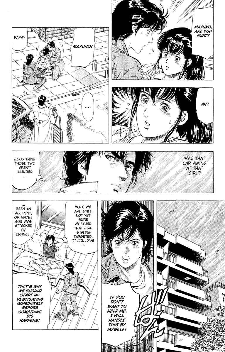 Page 32 Chapter 135 CITY HUNTER